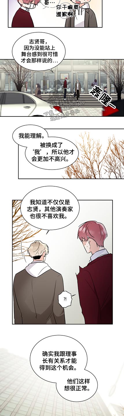 第77章：敌意2