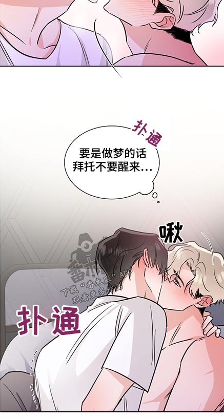 第73章：看着我4
