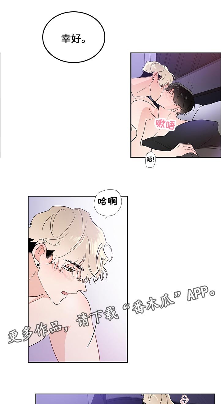 第34章：幸好0