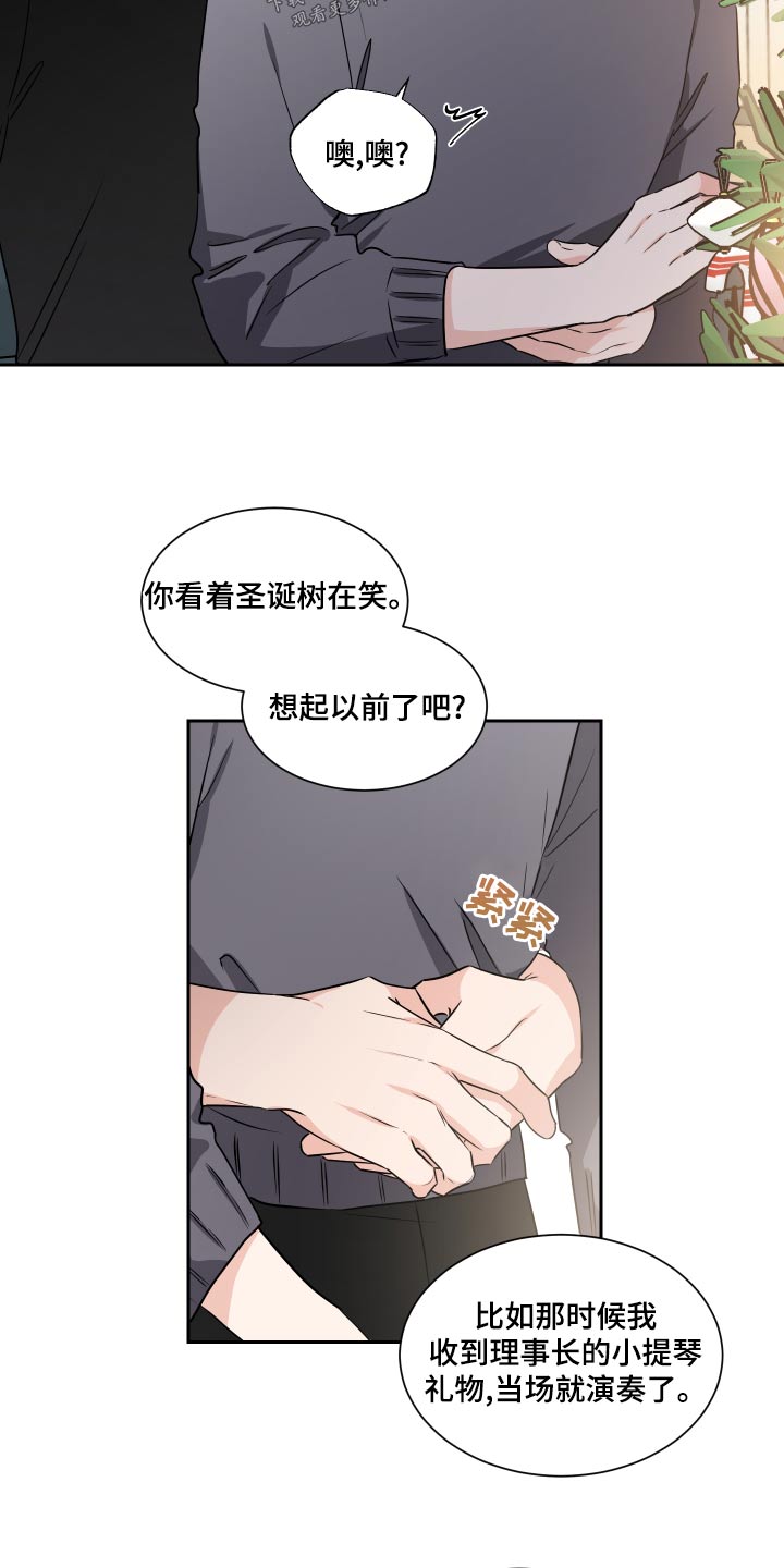第96章：怀念2