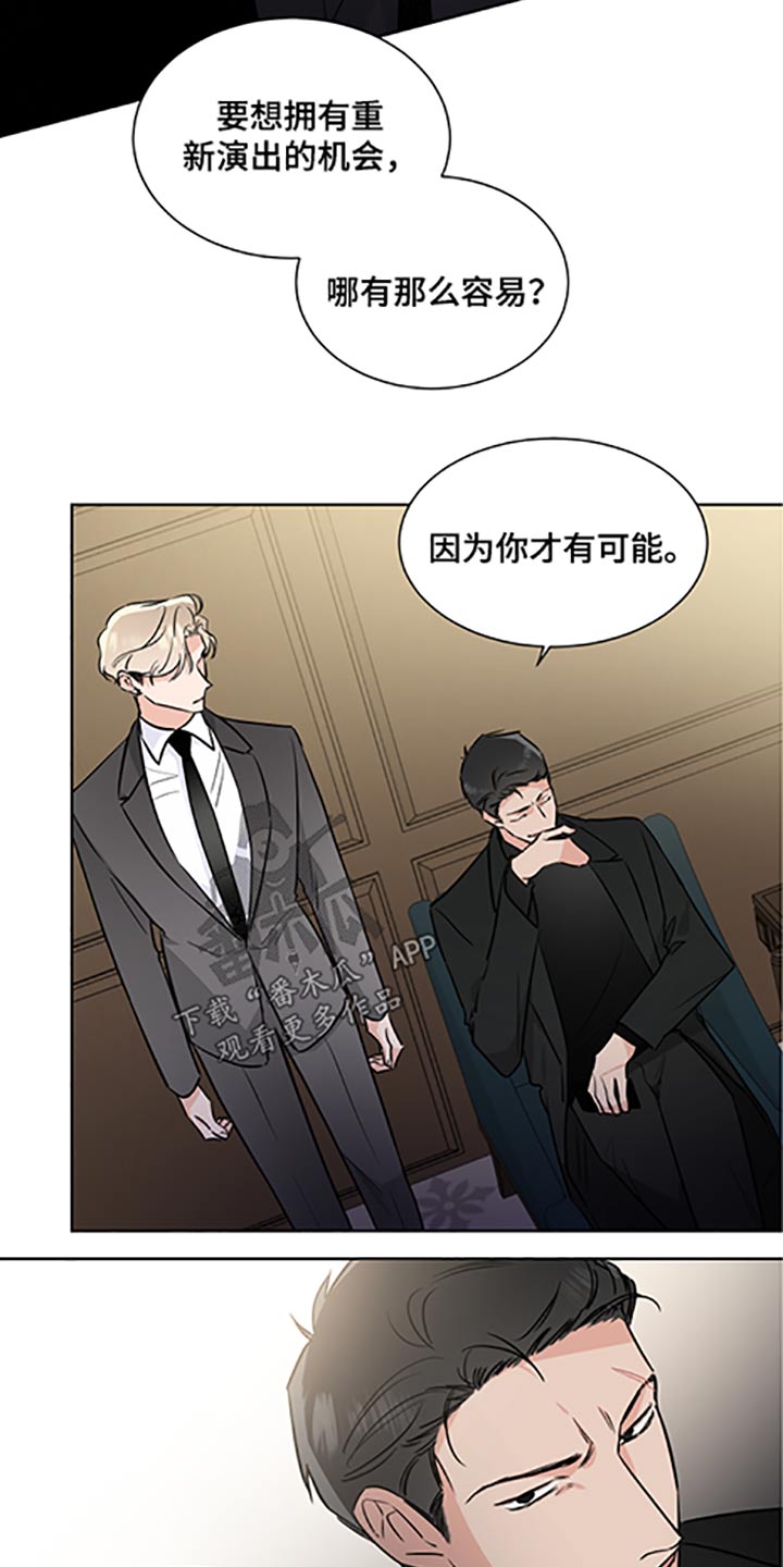 第64章：家族会议12