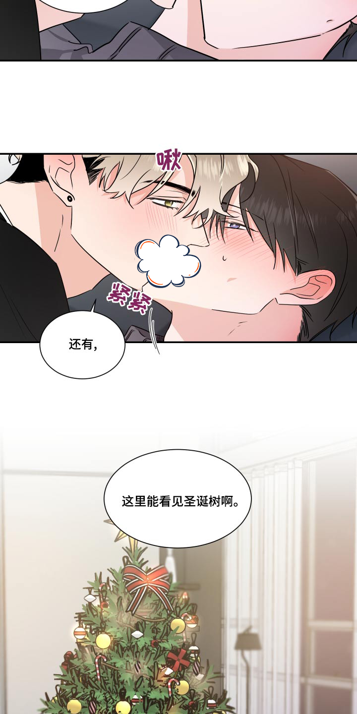 第97章：感受1
