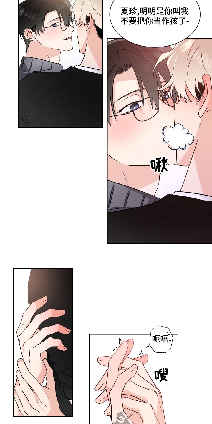 第96章：怀念11