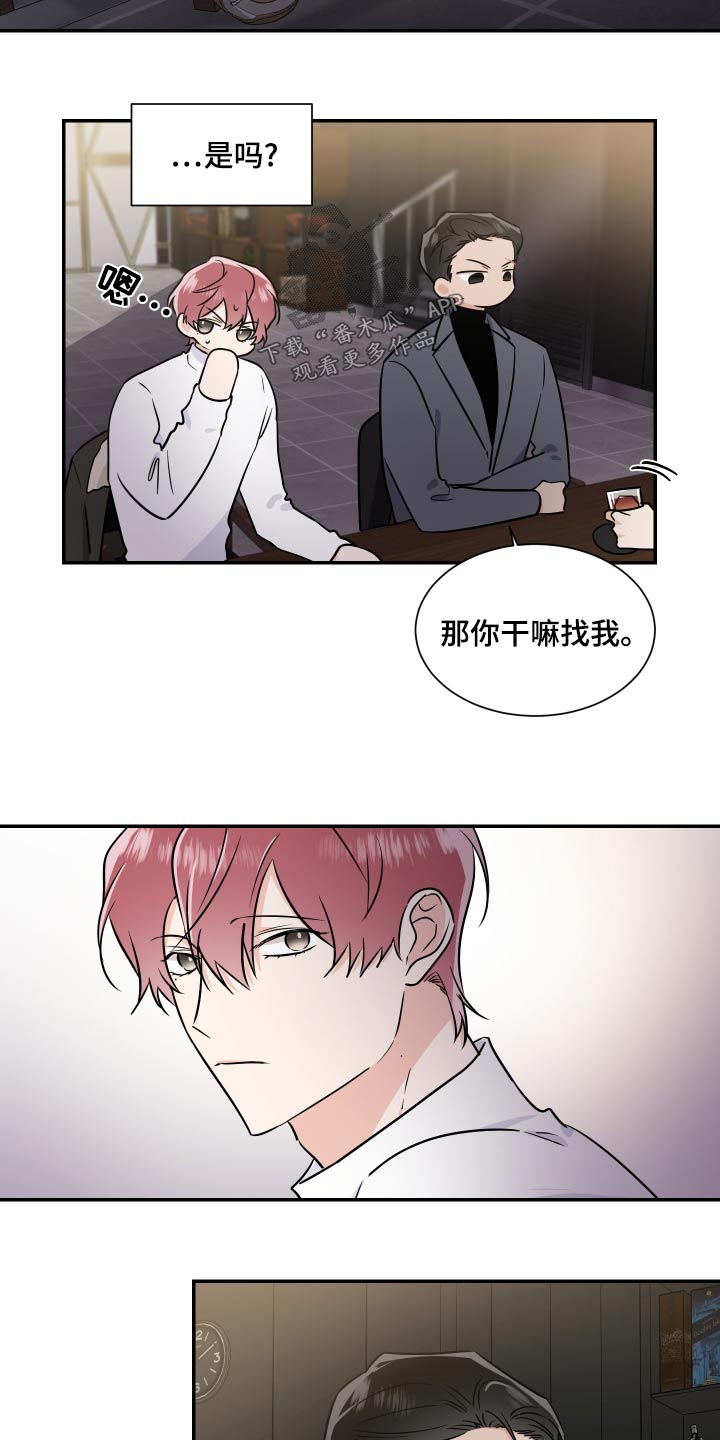 第103章：来了16