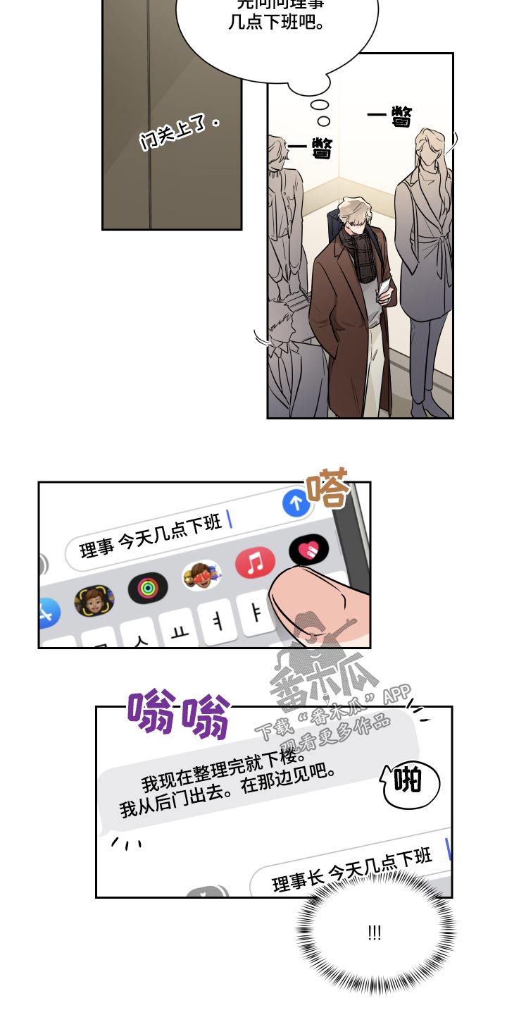 第84章：目光11