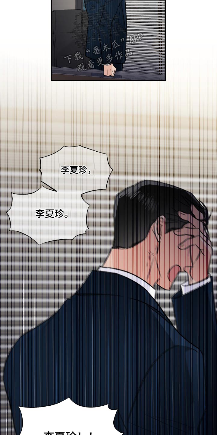 第111章：不一样20