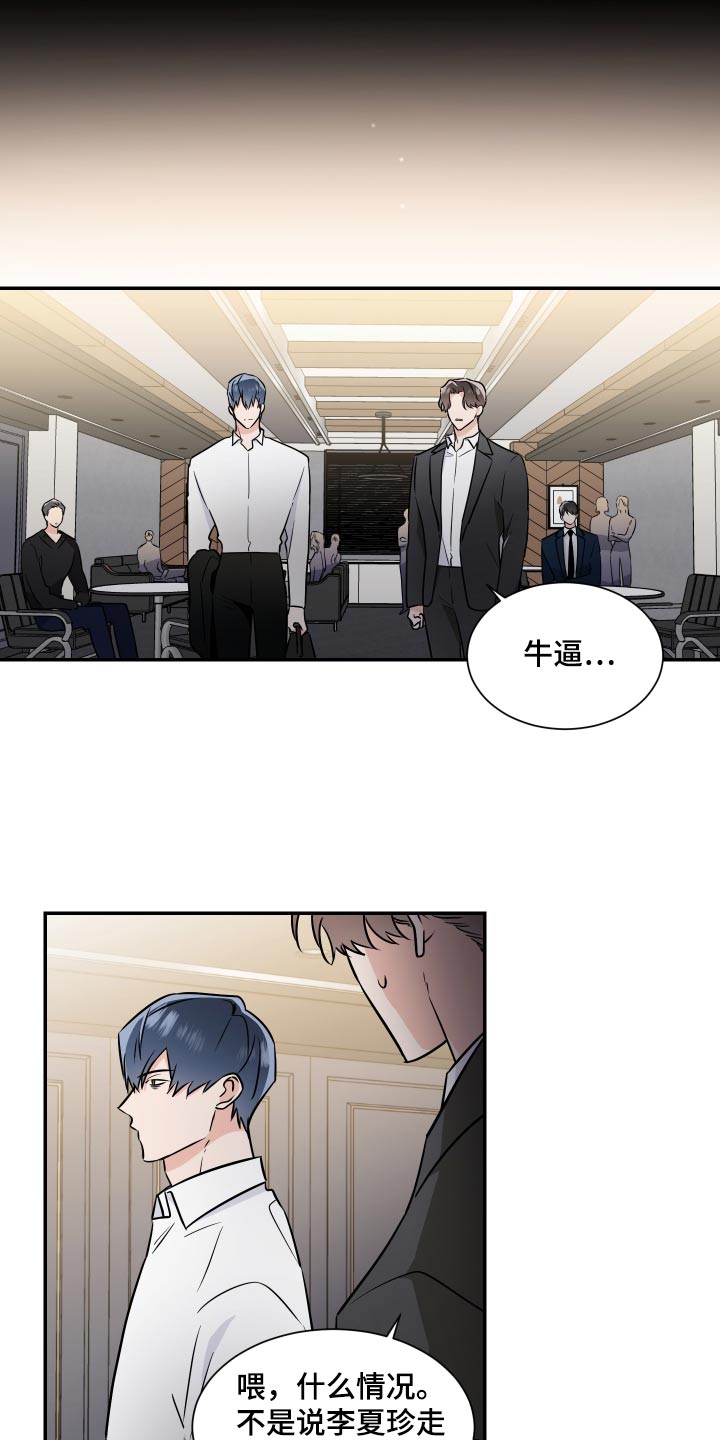 第107章：抽签22