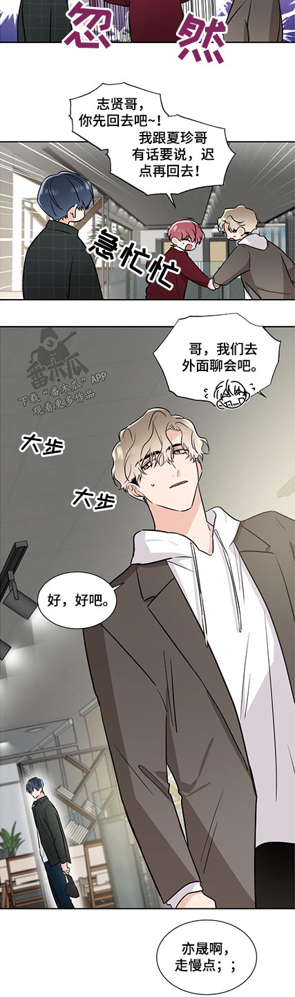 第76章：晦气9