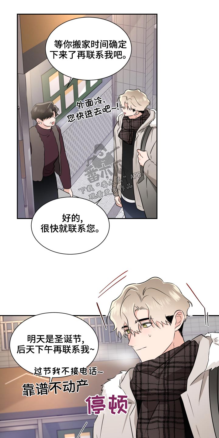 第93章：联系16