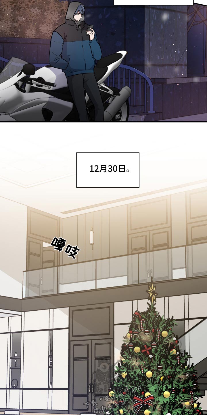 第106章：选拔3