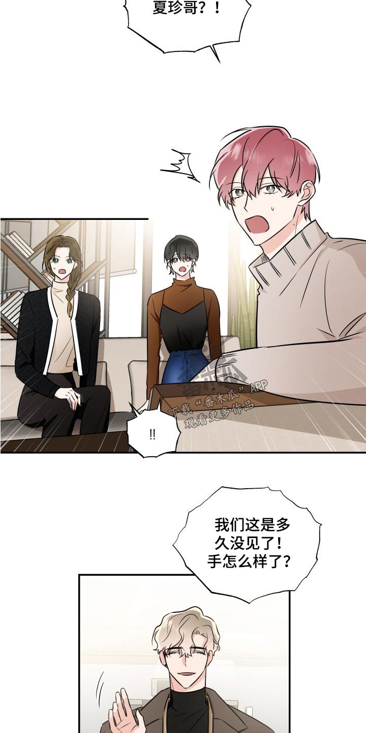 第118章：慢慢来3