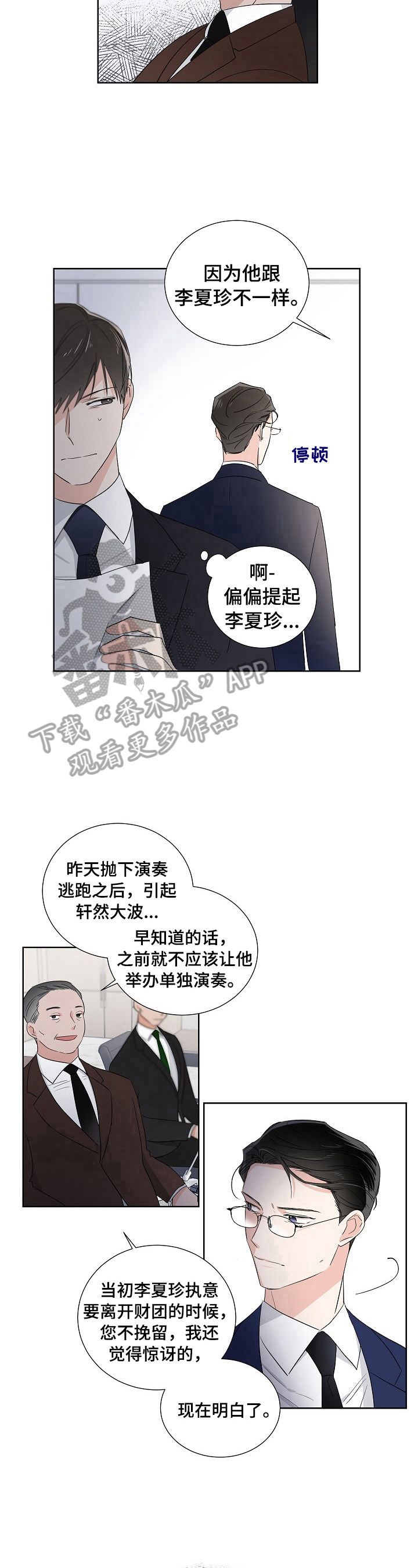 第15章：反驳6