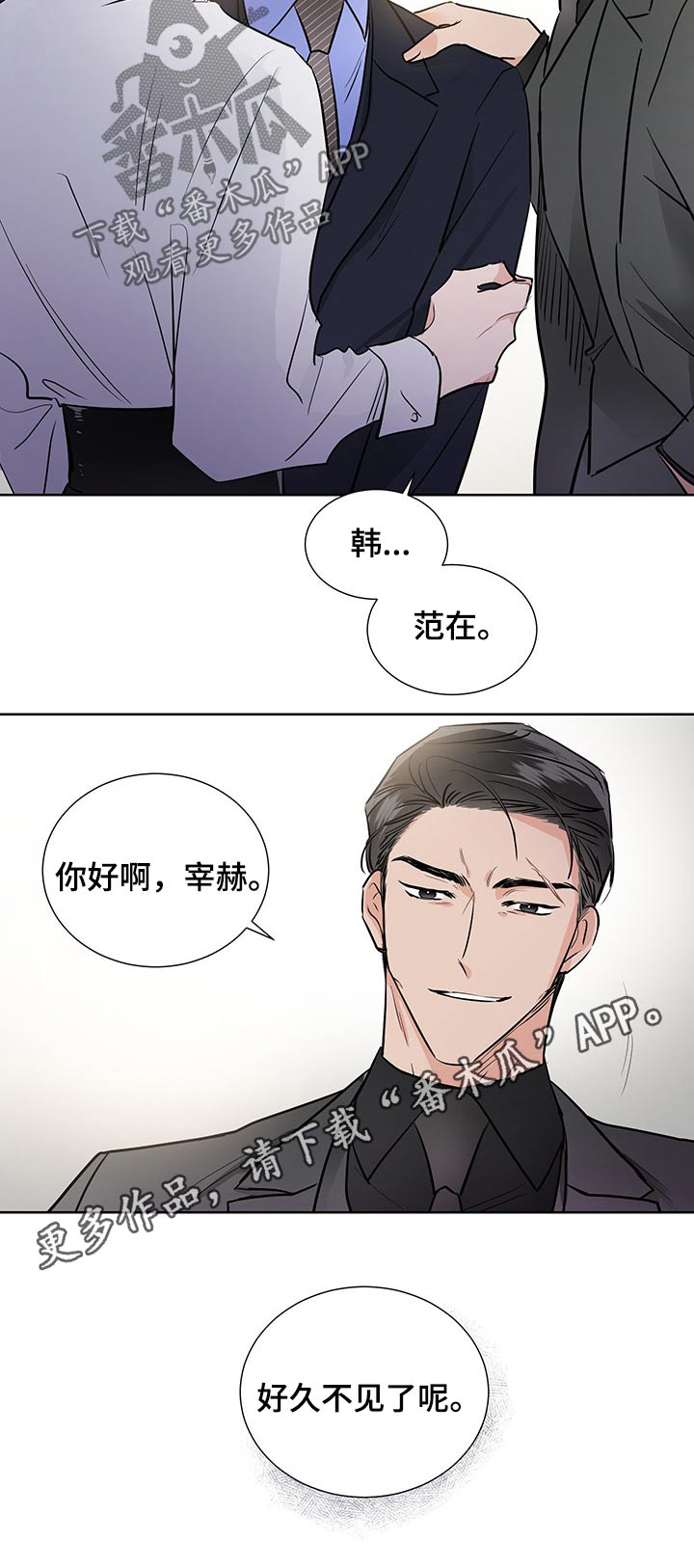 第54章：表白10