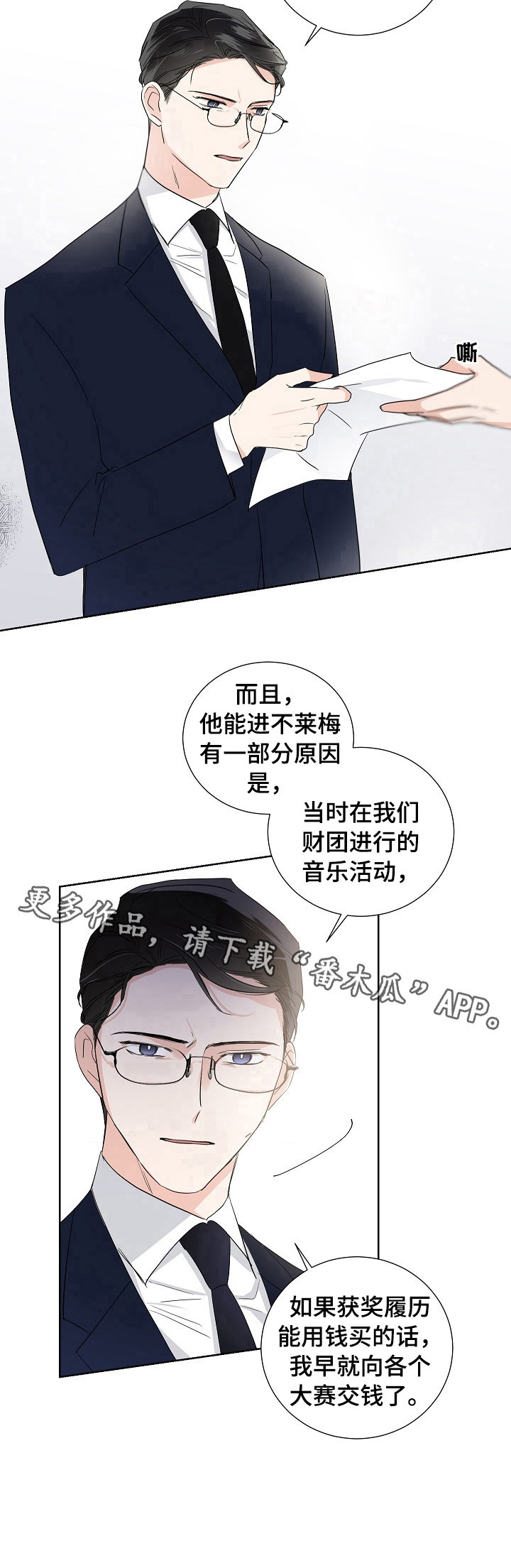 第15章：反驳8
