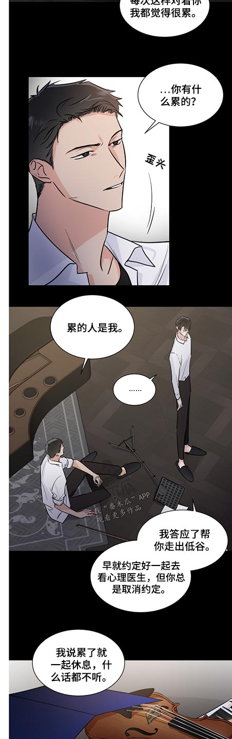 第69章：调解8