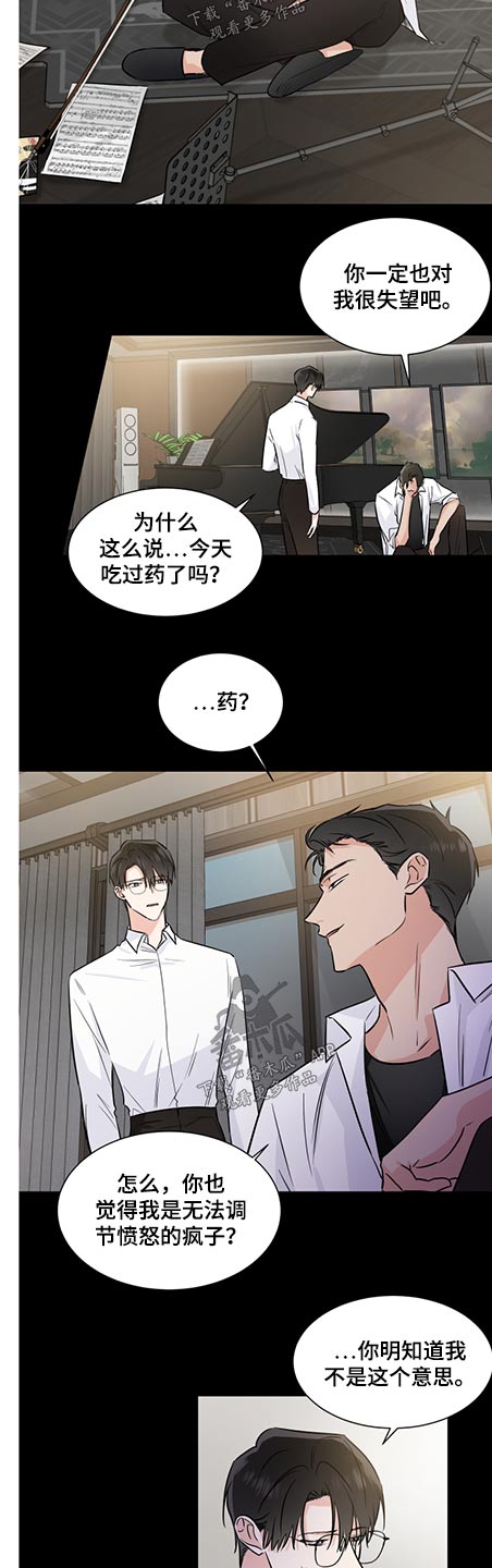 第69章：调解5