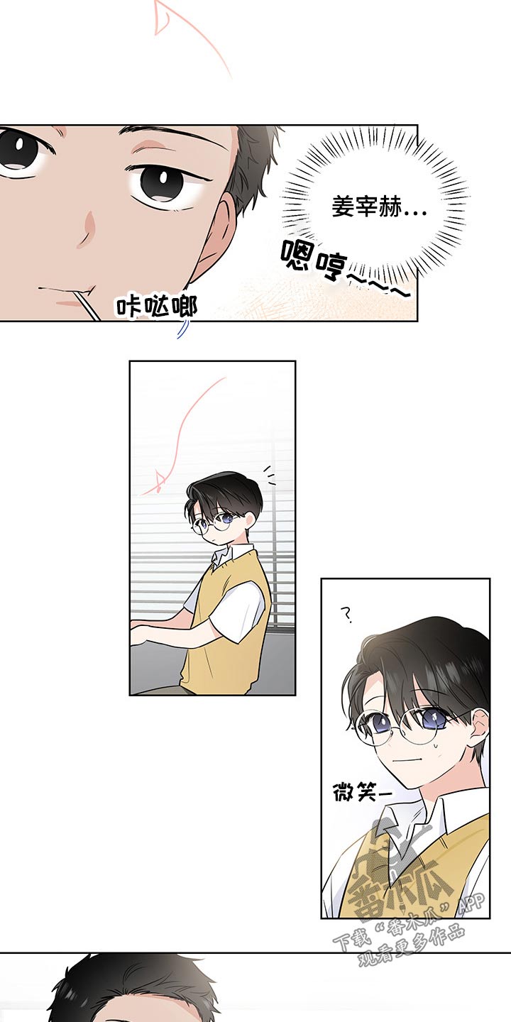 第55章：领养3
