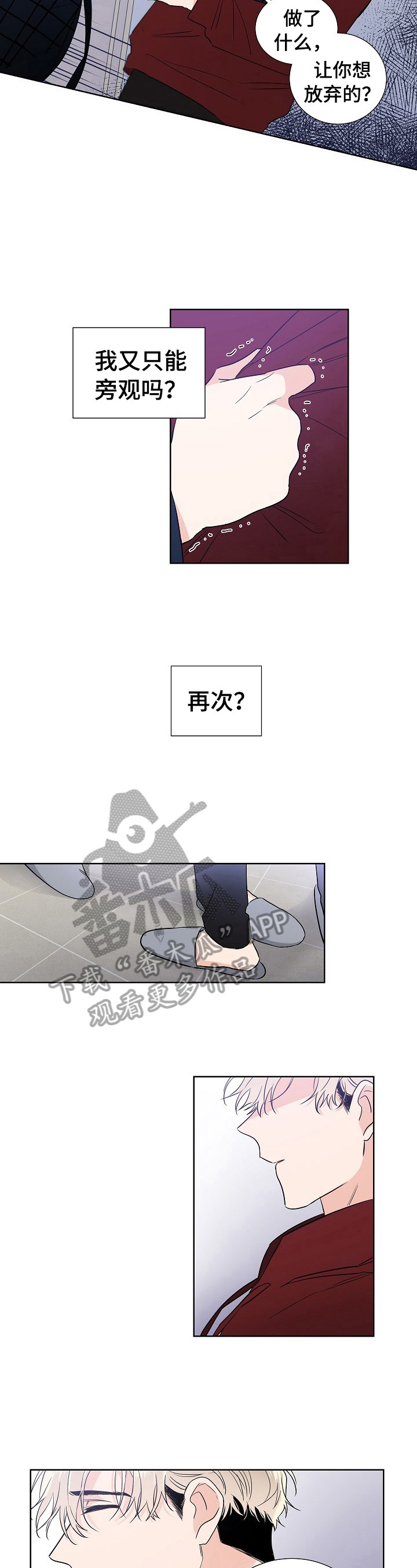 第11章：还不迟2