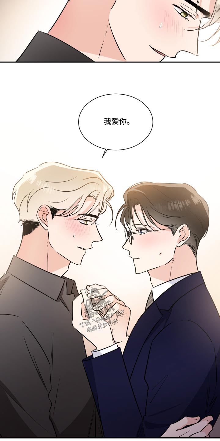 第122章：戒指【完结】18