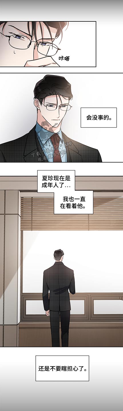 第78章：找人5