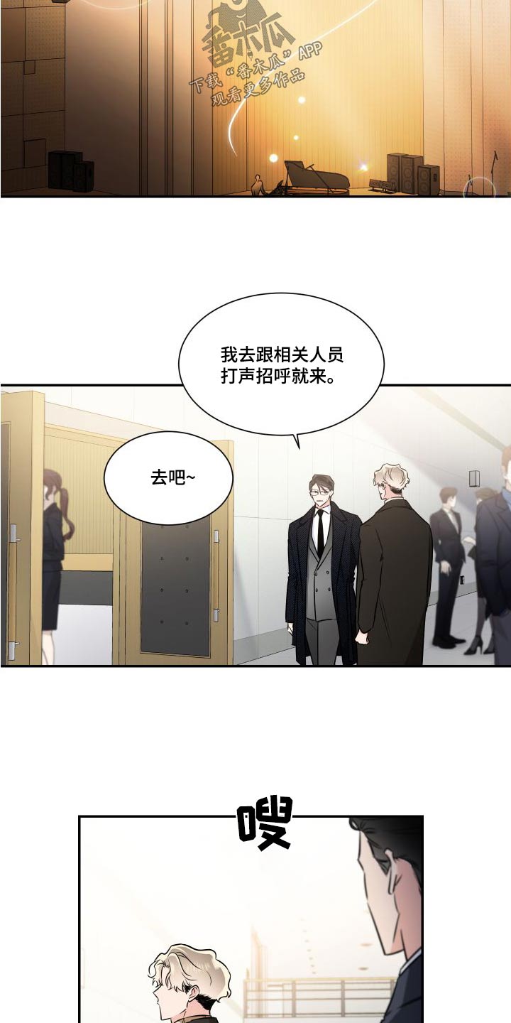 第119章：总算13