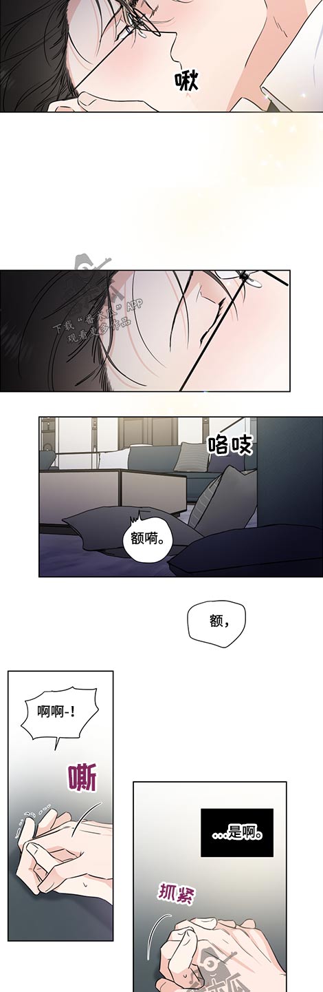 第59章：接受6