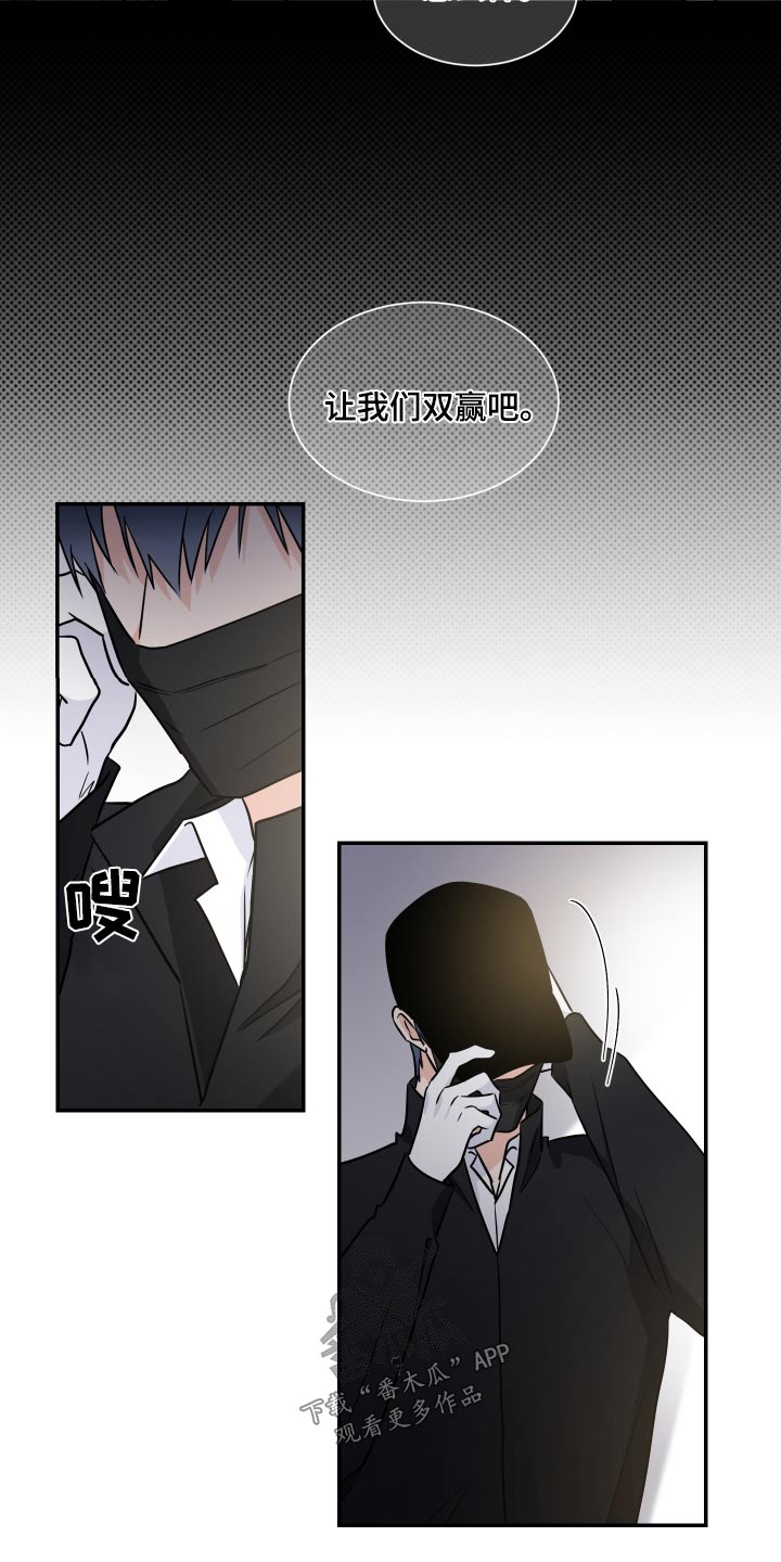 第108章：偷袭13