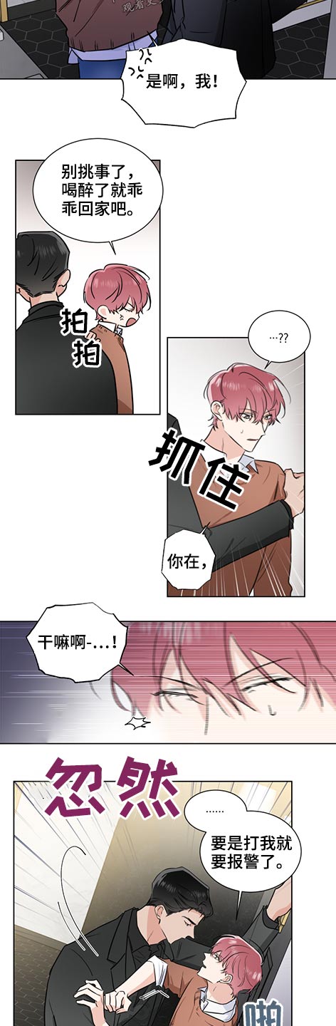 第61章：邀请12