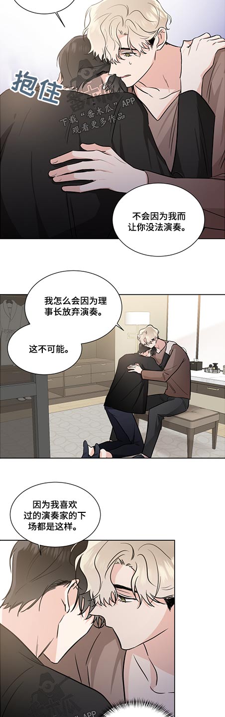 第68章：发生过什么7