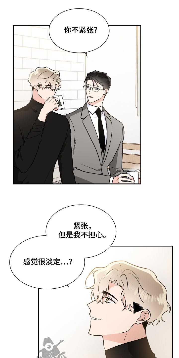 第105章：新家10