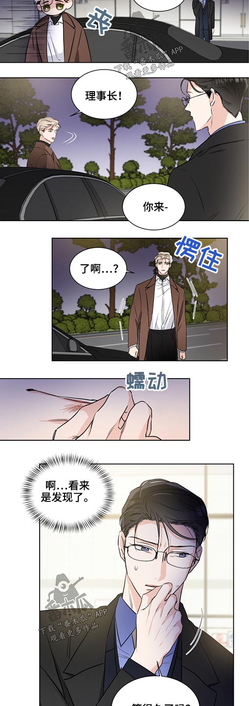 第58章：拥抱6