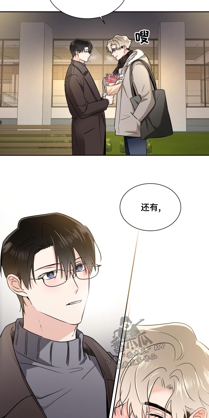 第94章：第一个圣诞节14