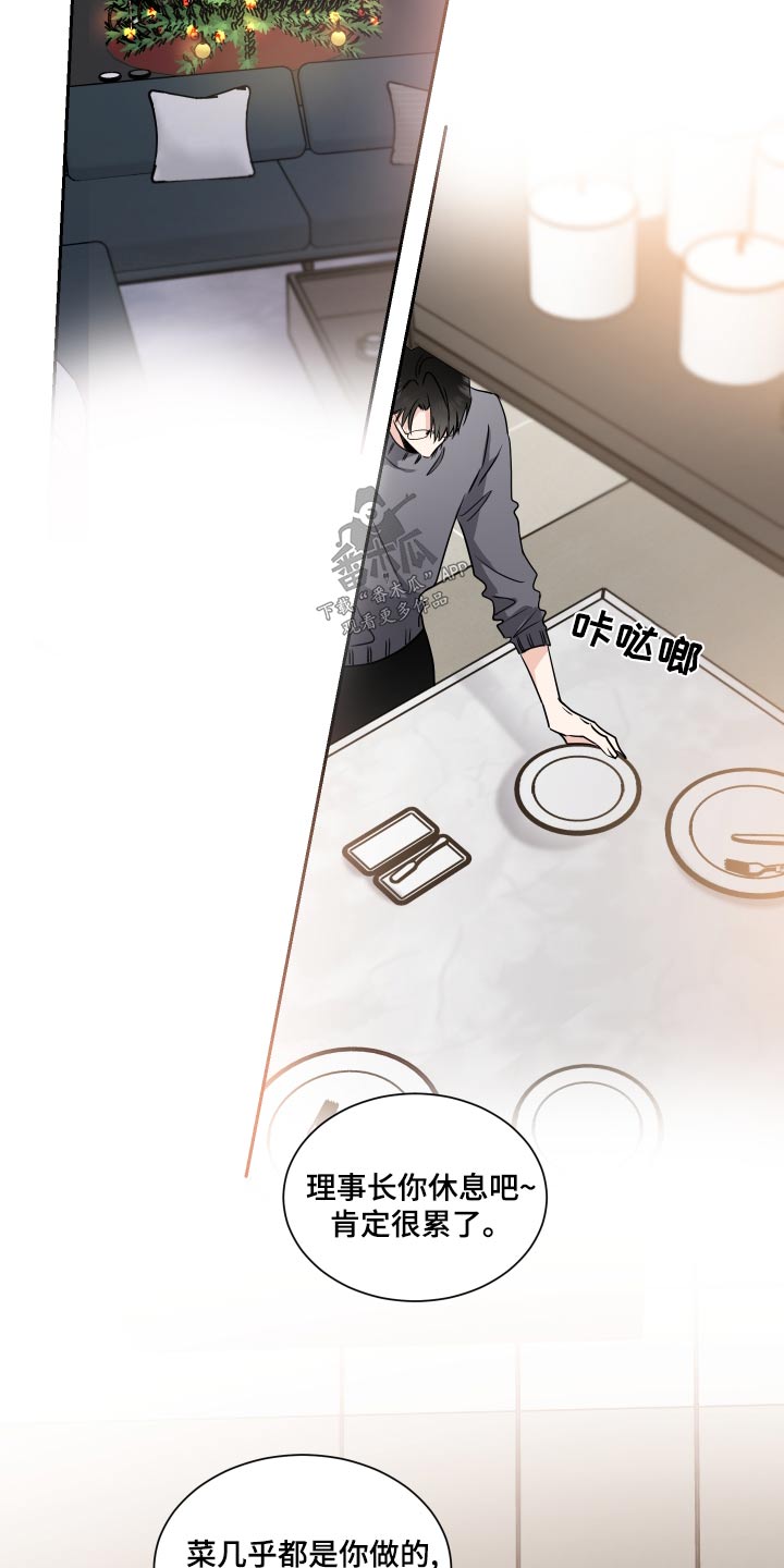第95章：圣诞树10