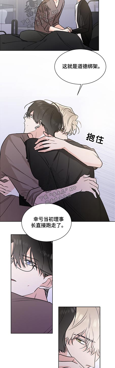 第71章：自己的选择1