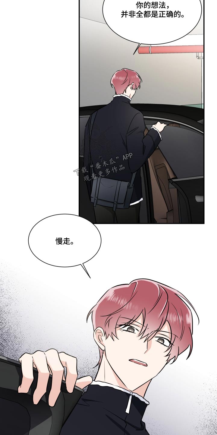 第114章：安排9