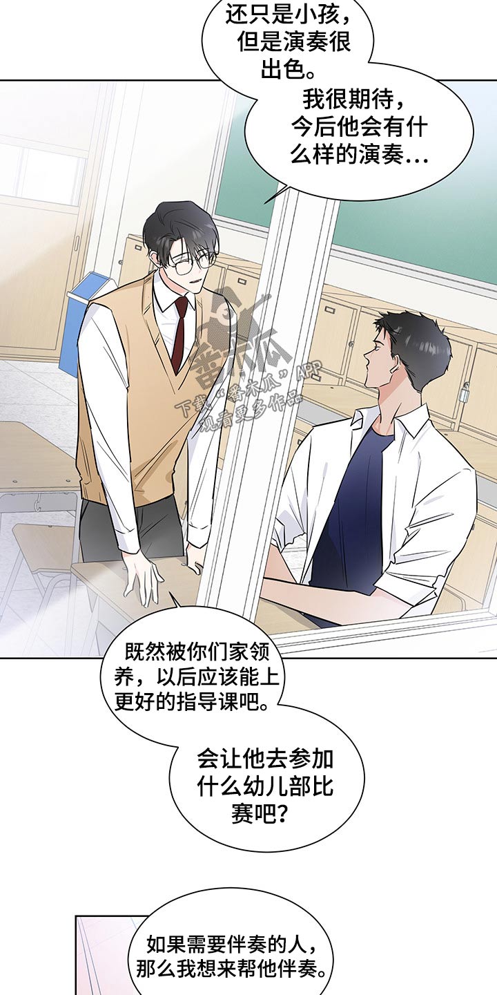第55章：领养16