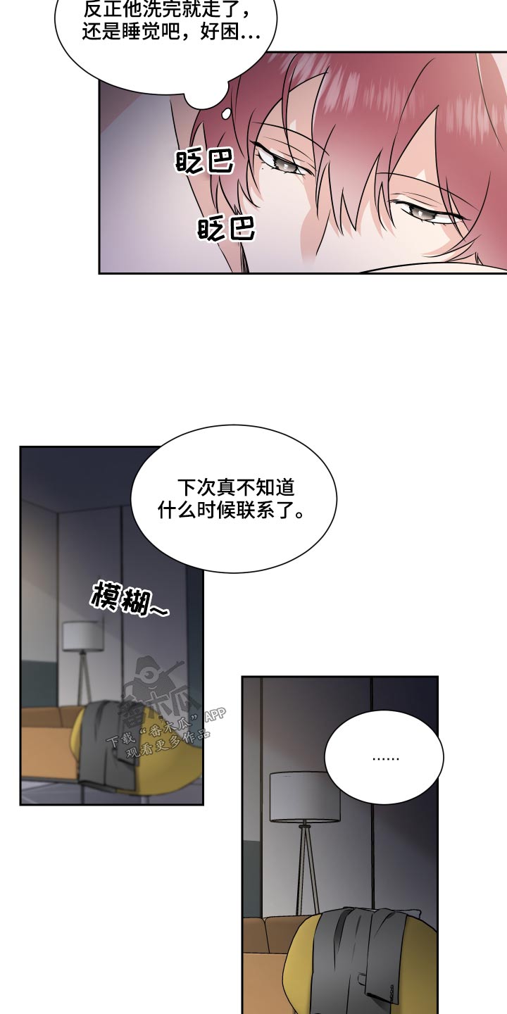 第92章：名片23