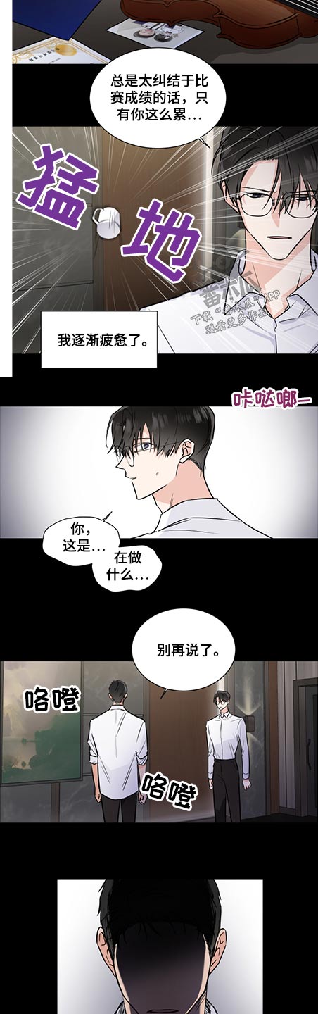 第69章：调解9