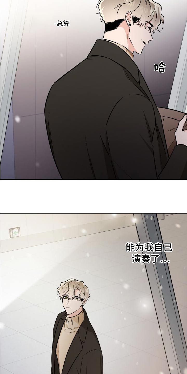 第119章：总算19