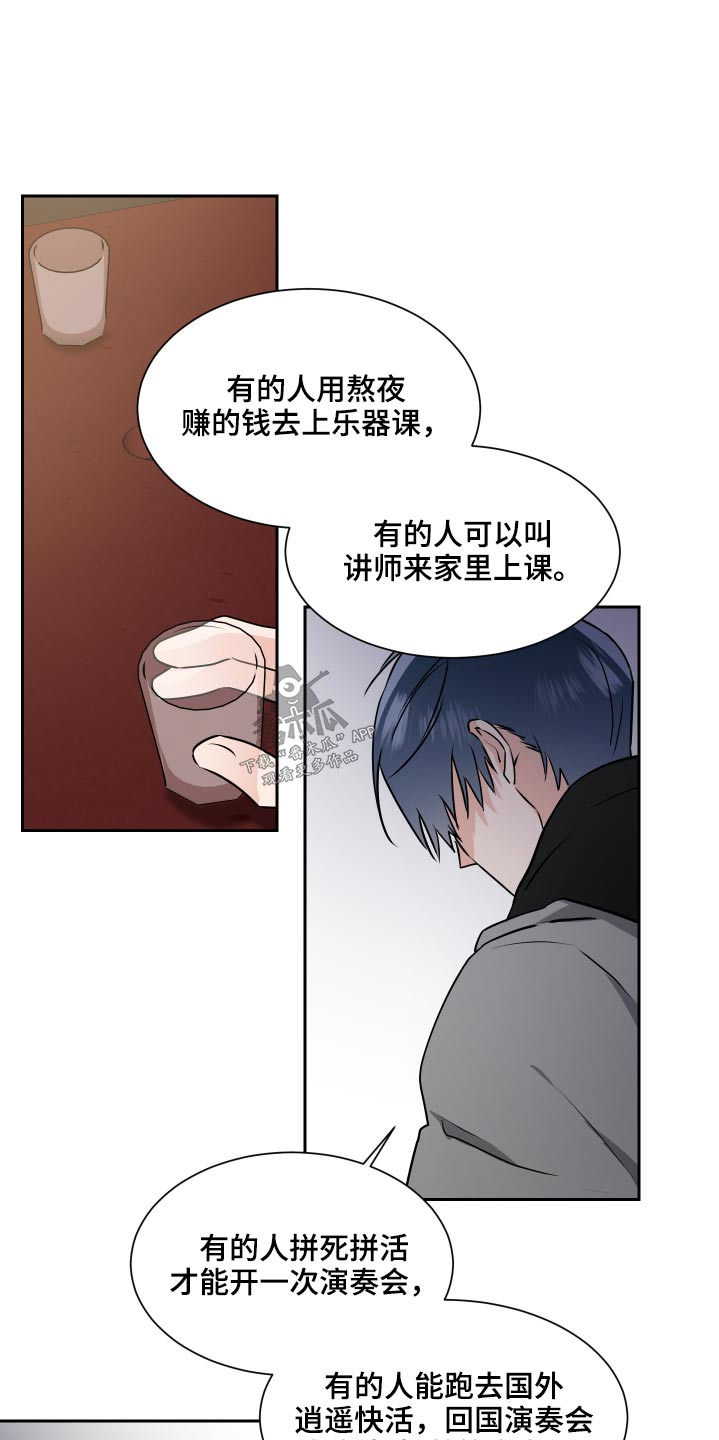 第88章：机会11