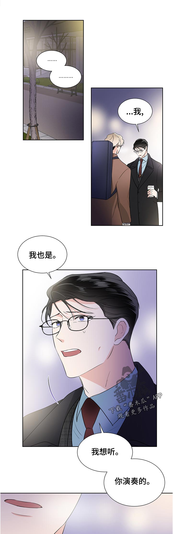 第40章：没有信心3
