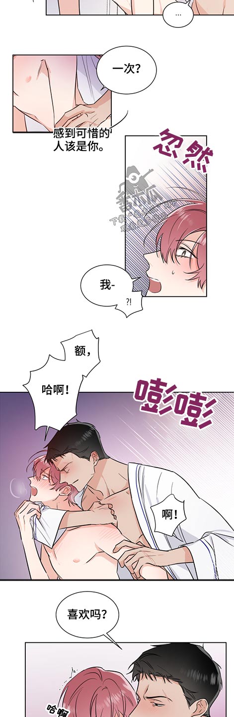 第62章：支票14