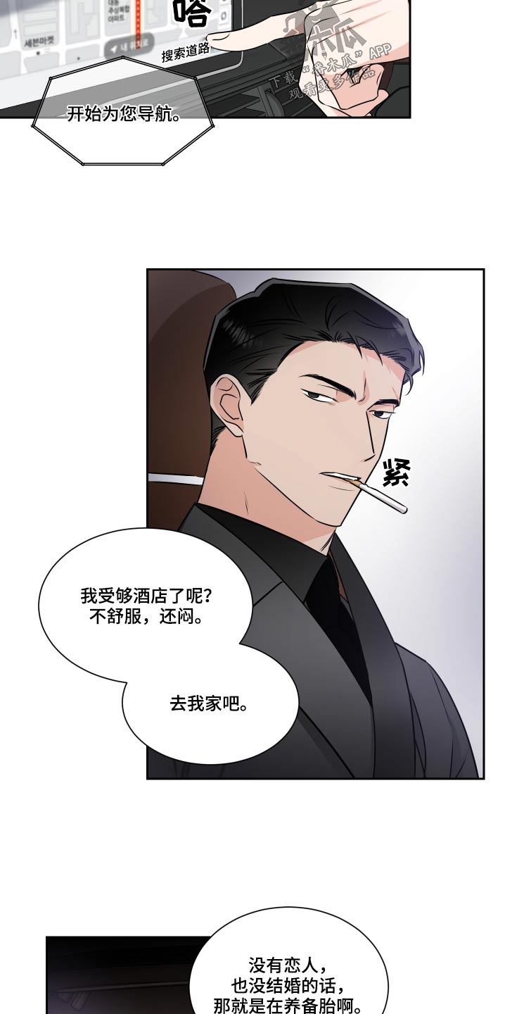 第91章：嘲笑14
