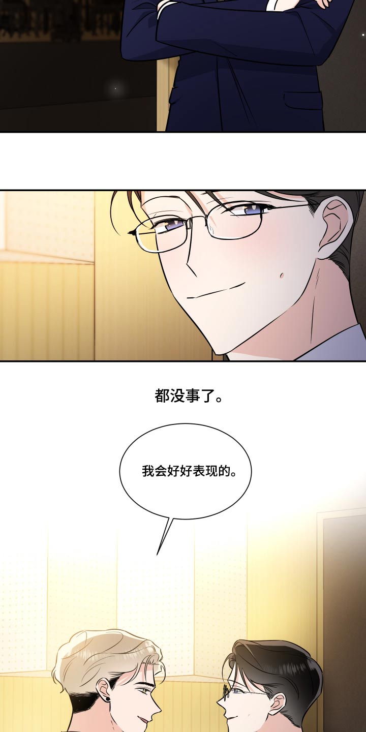 第121章：不留遗憾6