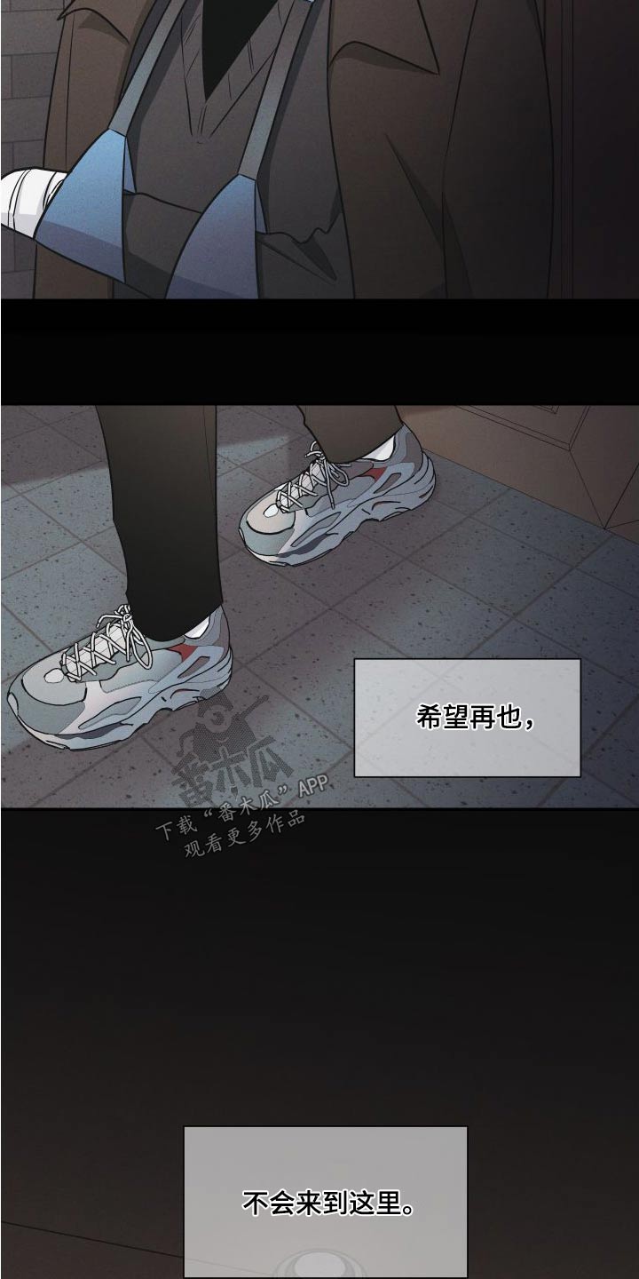 第117章：提议8