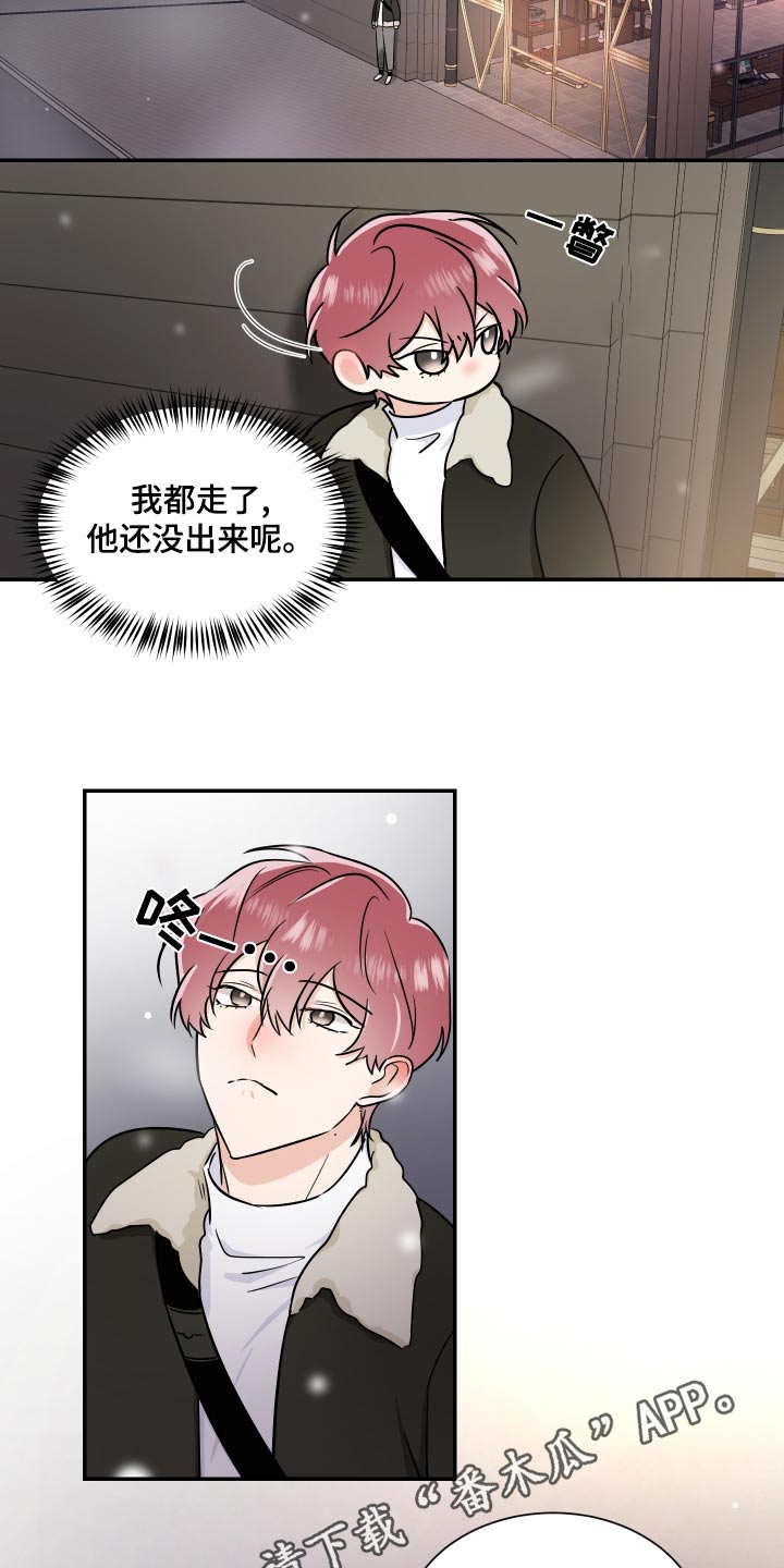 第104章：怎么做19