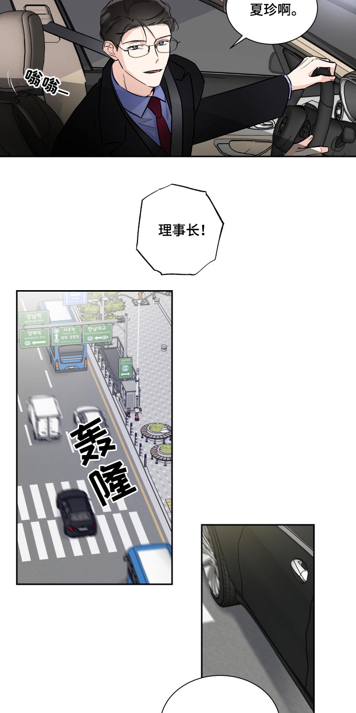 第83章：演奏3