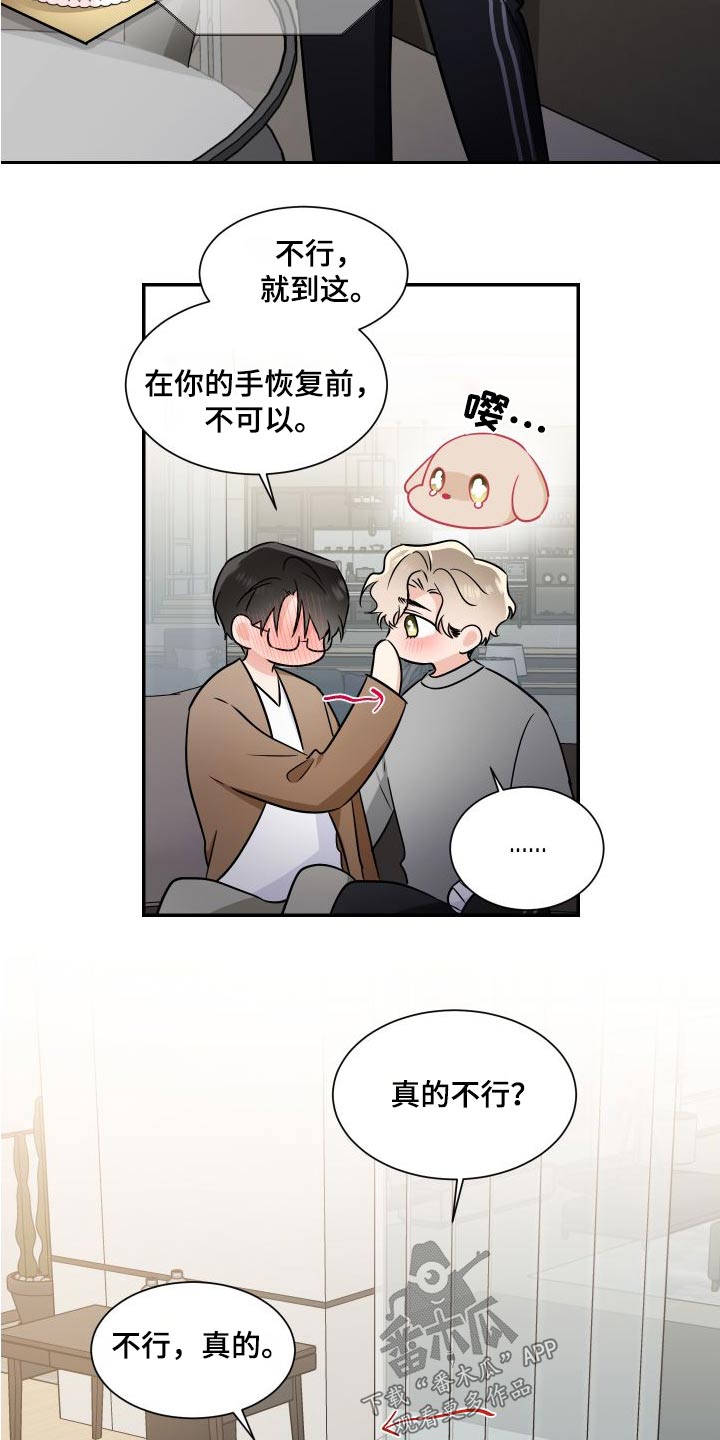 第117章：提议12
