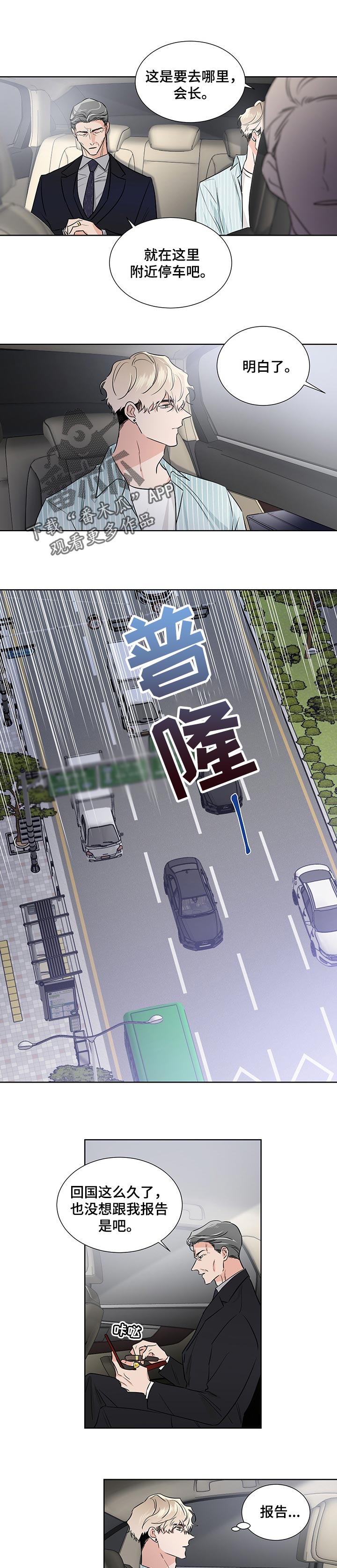 第43章：待遇0