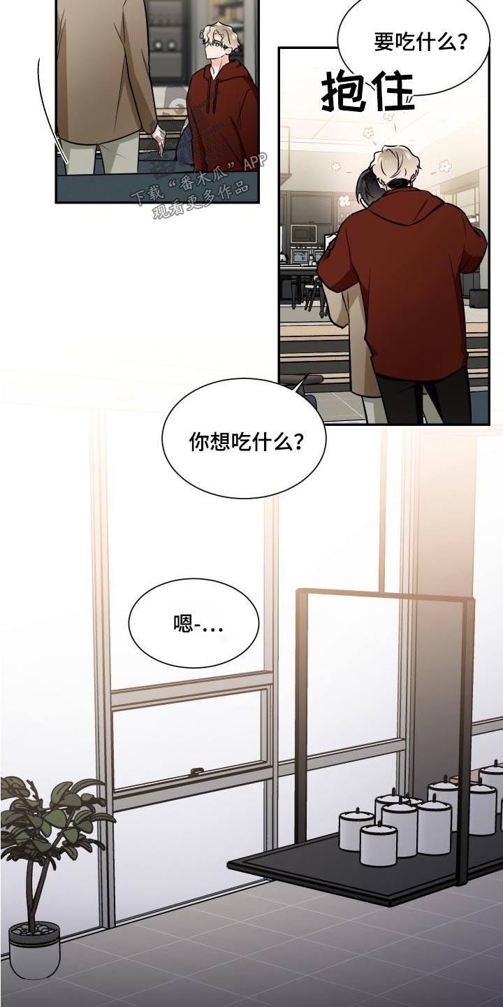 第117章：提议21